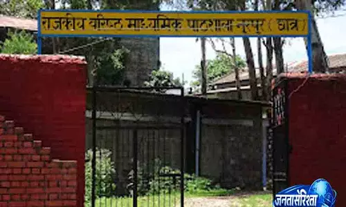 Nurpur का 156 साल पुराना स्कूल विलय के बाद संकट में Nurpur का 156 साल पुराना स्कूल विलय के बाद संकट में