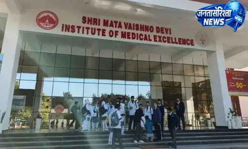 जम्मू मेडिकल कॉलेज में बढ़ीं MBBS की 50 सीटें, अब वर्तमान सत्र में कुल 250 सीटों पर होगा दाखिला जम्मू मेडिकल कॉलेज में बढ़ीं MBBS की 50 सीटें, अब वर्तमान सत्र में कुल 250 सीटों पर होगा दाखिला