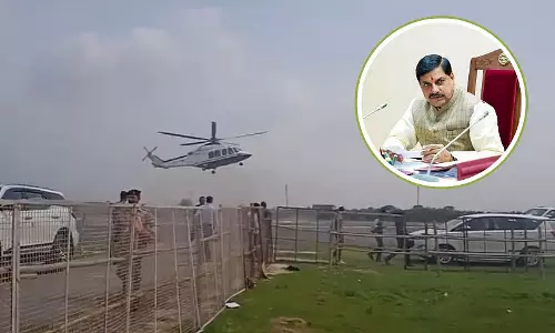 CM मोहन यादव की सुरक्षा में चूक, हेलीकॉप्टर के पास पहुंचा ड्रोन CM मोहन यादव की सुरक्षा में चूक, हेलीकॉप्टर के पास पहुंचा ड्रोन