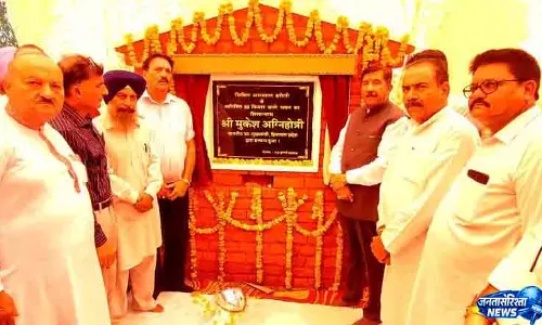 Una हरोली अस्पताल को बड़ी सौगात, डिप्टी CM ने किया ऐलान Una हरोली अस्पताल को बड़ी सौगात, डिप्टी CM ने किया ऐलान