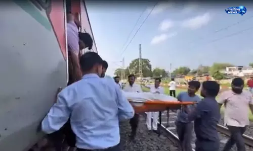Mumbai : गरीब रथ में महिला की मौत, मेडिकल मदद को लेकर विवाद Mumbai : गरीब रथ में महिला की मौत, मेडिकल मदद को लेकर विवाद