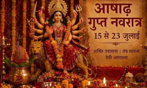 Jaipur: 15 जुलाई से शुरू होगी गुप्त नवरात्रि, बढ़ेंगी गायत्री साधना गतिविधियां Jaipur: 15 जुलाई से शुरू होगी गुप्त नवरात्रि, बढ़ेंगी गायत्री साधना गतिविधियां