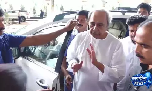BJD प्रमुख नवीन पटनायक 7 दिन के दिल्ली दौरे पर; ओडिशा के हितों पर चर्चा होने की संभावना BJD प्रमुख नवीन पटनायक 7 दिन के दिल्ली दौरे पर; ओडिशा के हितों पर चर्चा होने की संभावना