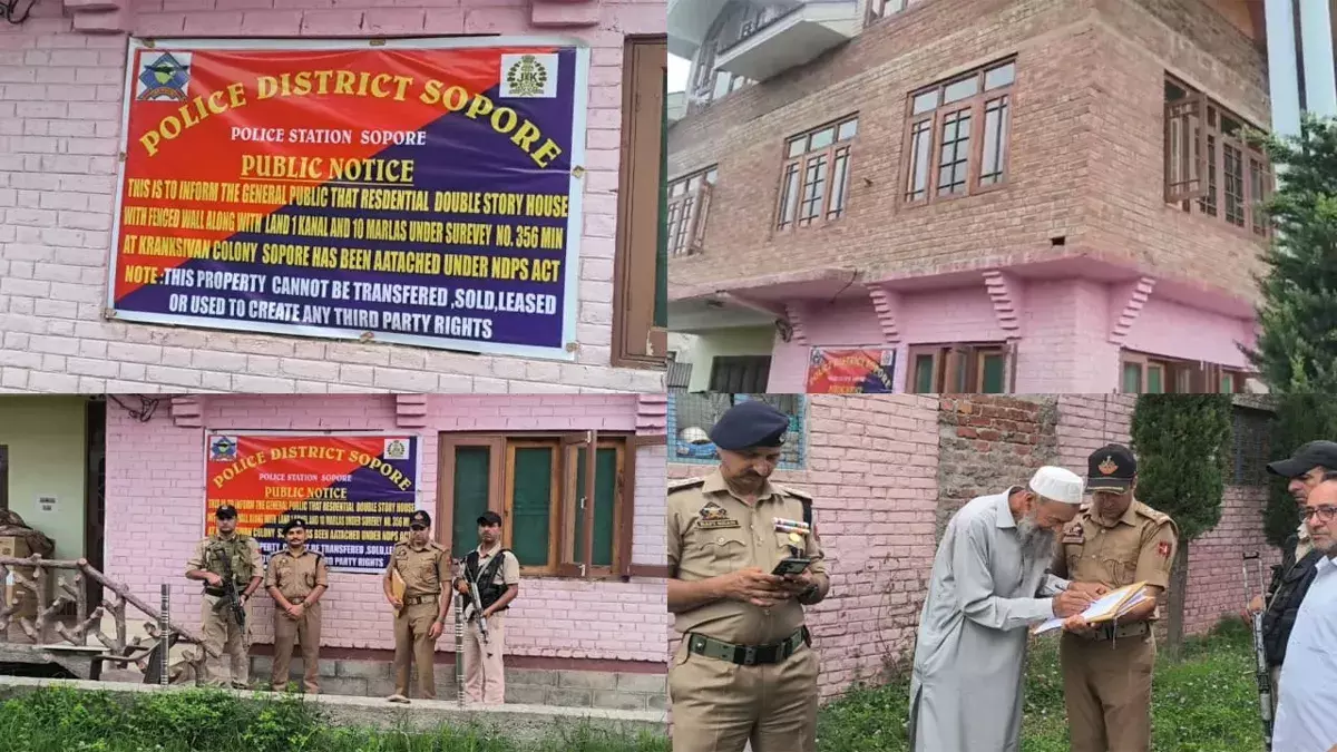 Srinagar: नशीले पदार्थों की तस्करी पर बड़ा प्रहार, 1.23 करोड़ की संपत्ति कुर्क Srinagar: नशीले पदार्थों की तस्करी पर बड़ा प्रहार, 1.23 करोड़ की संपत्ति कुर्क