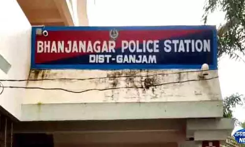 Bhanjanagar कर्ज न चुका पाने पर एक व्यक्ति ने आत्महत्या कर ली Bhanjanagar कर्ज न चुका पाने पर एक व्यक्ति ने आत्महत्या कर ली