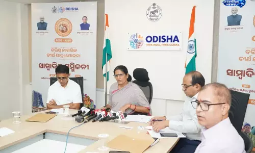 Odisha : वरिष्ठ नागरिक तीर्थ यात्रा योजना 2026-27 की गाइडलाइन जारी Odisha : वरिष्ठ नागरिक तीर्थ यात्रा योजना 2026-27 की गाइडलाइन जारी