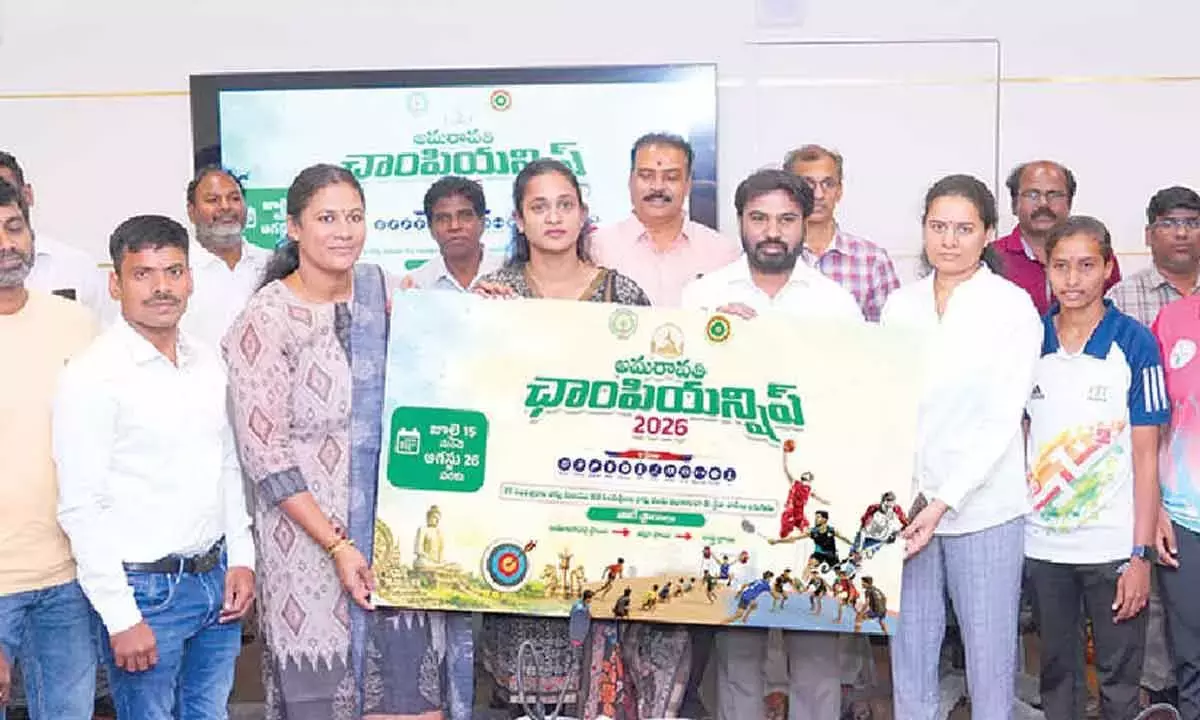 Andhra: अमरावती चैंपियनशिप 2.0 कल शुरू होगी Andhra: अमरावती चैंपियनशिप 2.0 कल शुरू होगी