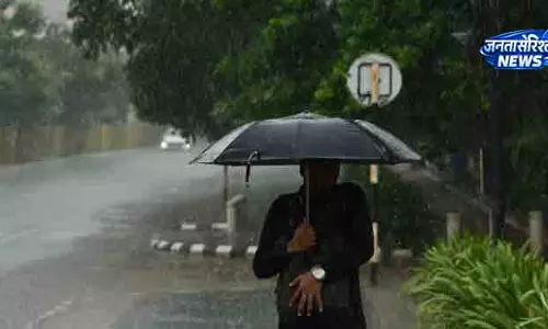 Odisha में भारी बारिश का अलर्ट, कई जिलों में रेड चेतावनी Odisha में भारी बारिश का अलर्ट, कई जिलों में रेड चेतावनी