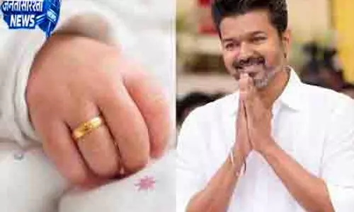 Tamil Nadu सरकार ने थाइमामन गोल्ड रिंग योजना के लिए निविदा जारी की Tamil Nadu सरकार ने थाइमामन गोल्ड रिंग योजना के लिए निविदा जारी की