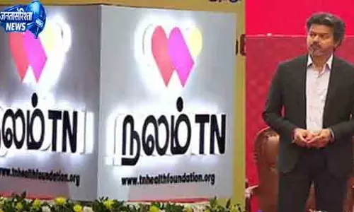 Tamil Nadu में ‘नालम TN’ डिजिटल प्लेटफॉर्म लॉन्च Tamil Nadu में ‘नालम TN’ डिजिटल प्लेटफॉर्म लॉन्च