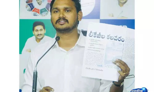 YSRCP नेता की गिरफ्तारी पर सरकार पर निशाना YSRCP नेता की गिरफ्तारी पर सरकार पर निशाना