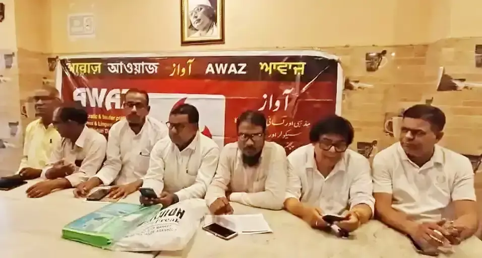 West Burdwan: आसनसोल में ‘आवाज़’ संगठन ने 15 जुलाई को प्रदर्शन का ऐलान किया West Burdwan: आसनसोल में ‘आवाज़’ संगठन ने 15 जुलाई को प्रदर्शन का ऐलान किया