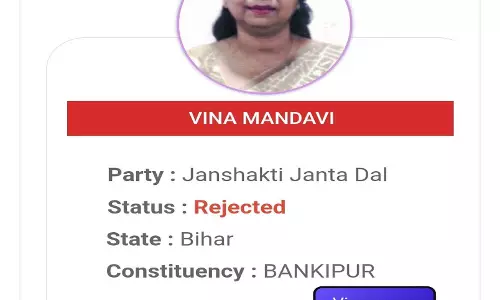 तेज प्रताप की पार्टी को बड़ा झटका, वीणा मानवी का नामांकन रद्द तेज प्रताप की पार्टी को बड़ा झटका, वीणा मानवी का नामांकन रद्द