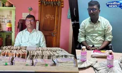 म्युनिसिपल असिस्टेंट इंजीनियर रिश्वत लेते गिरफ्तार, घर से मिले 32 लाख से ज्यादा कैश म्युनिसिपल असिस्टेंट इंजीनियर रिश्वत लेते गिरफ्तार, घर से मिले 32 लाख से ज्यादा कैश
