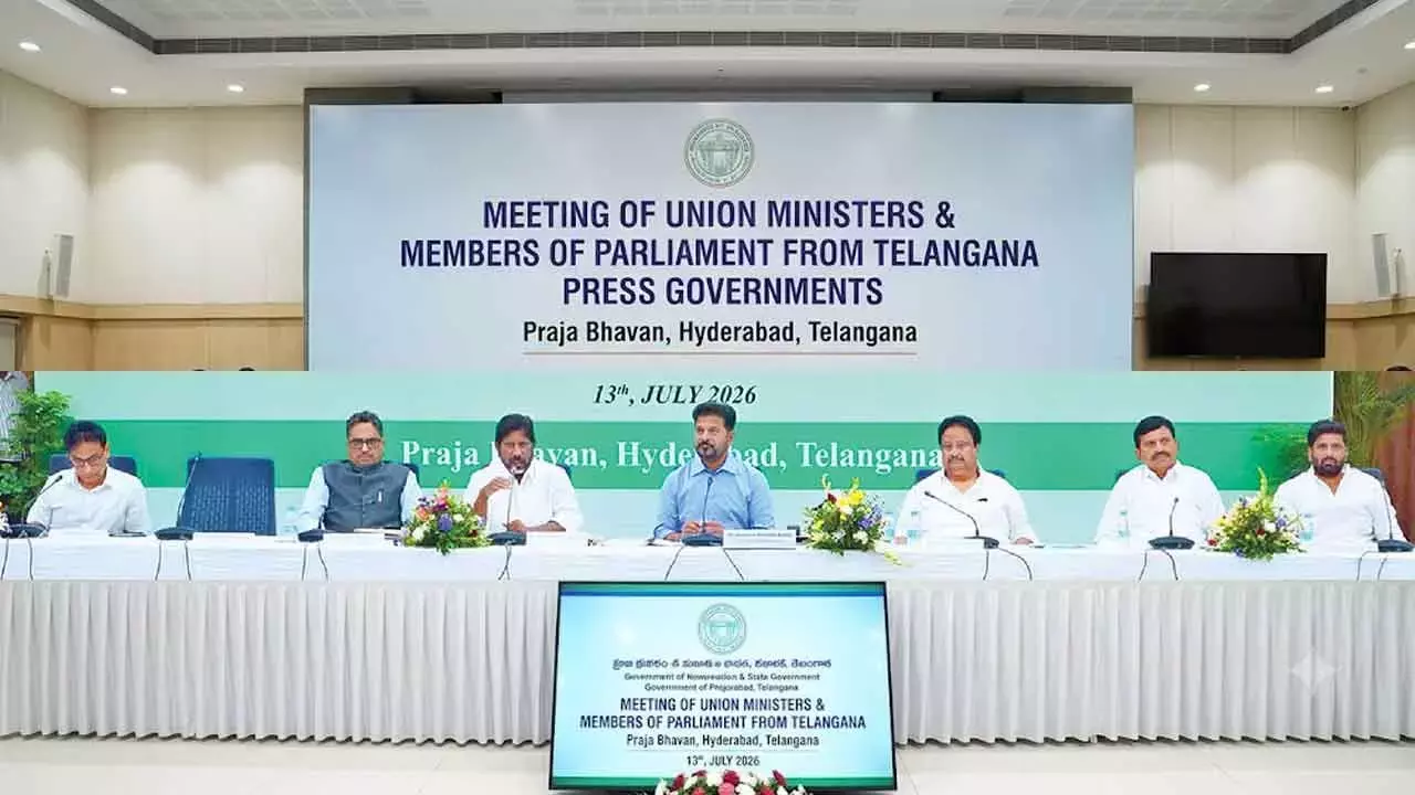 Telangana: मल्लू रवि संसद के मॉनसून सत्र के लिए सांसदों के साथ समन्वय करेंगे Telangana: मल्लू रवि संसद के मॉनसून सत्र के लिए सांसदों के साथ समन्वय करेंगे