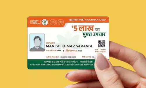 आयुष्मान कार्ड में नाम की गलती अब जिला स्तर पर होगी ठीक आयुष्मान कार्ड में नाम की गलती अब जिला स्तर पर होगी ठीक