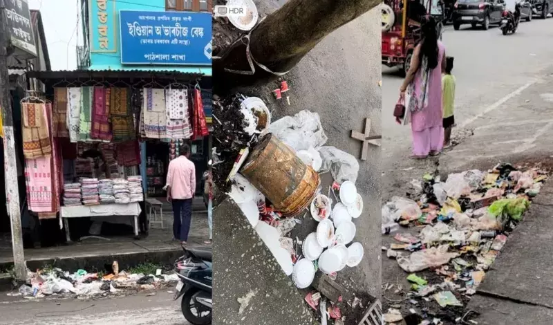 Assam: पाठशाला में सड़क किनारे कचरे का ढेर, लोगों ने कार्रवाई की मांग की Assam: पाठशाला में सड़क किनारे कचरे का ढेर, लोगों ने कार्रवाई की मांग की
