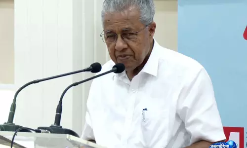 केरल CM पिनराई विजयन ने जारी किया व्हाइट पेपर, बोले LDF शासन में कर्ज का बोझ घटा केरल CM पिनराई विजयन ने जारी किया व्हाइट पेपर, बोले LDF शासन में कर्ज का बोझ घटा