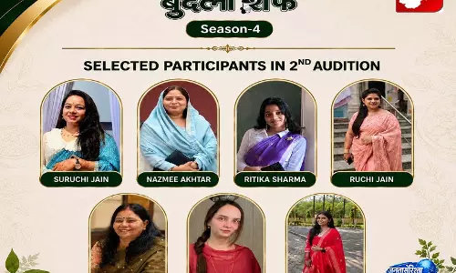 बुंदेली शेफ सीज़न 4 के दूसरे ऑडिशन में सात प्रतिभागियों ने बनाई क्वार्टर फाइनल में जगह बुंदेली शेफ सीज़न 4 के दूसरे ऑडिशन में सात प्रतिभागियों ने बनाई क्वार्टर फाइनल में जगह