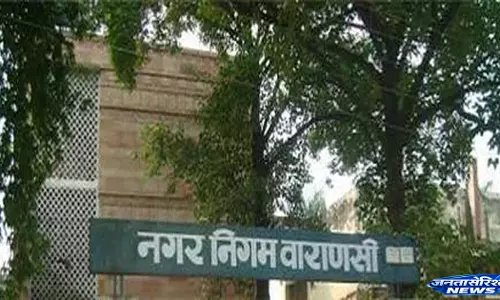 Kashi की सुंदरता बिगाड़ने वालों की खैर नहीं, नगर निगम ने जारी की चेतावनी Kashi की सुंदरता बिगाड़ने वालों की खैर नहीं, नगर निगम ने जारी की चेतावनी