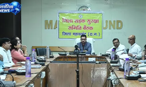 कलेक्टर ने ली साप्ताहिक समय-सीमा की बैठक, दिए कई अहम निर्देश