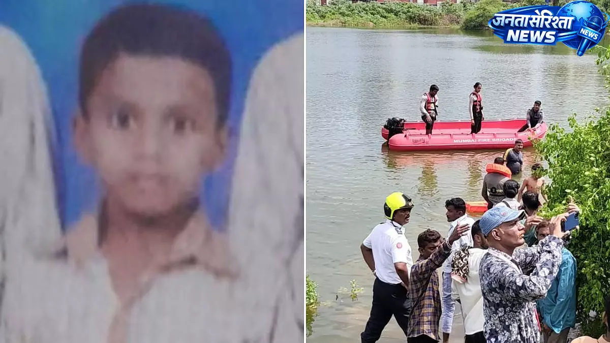 मुंबई: पानी भरे गड्ढे में डूबा बच्चा, NDRF ने 3 घंटे बाद निकाला शव मुंबई: पानी भरे गड्ढे में डूबा बच्चा, NDRF ने 3 घंटे बाद निकाला शव
