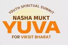Dharamshala: विकसित भारत के संकल्प के साथ युवाओं के लिए शुरू होगी प्रतियोगिताओं की श्रृंखला Dharamshala: विकसित भारत के संकल्प के साथ युवाओं के लिए शुरू होगी प्रतियोगिताओं की श्रृंखला