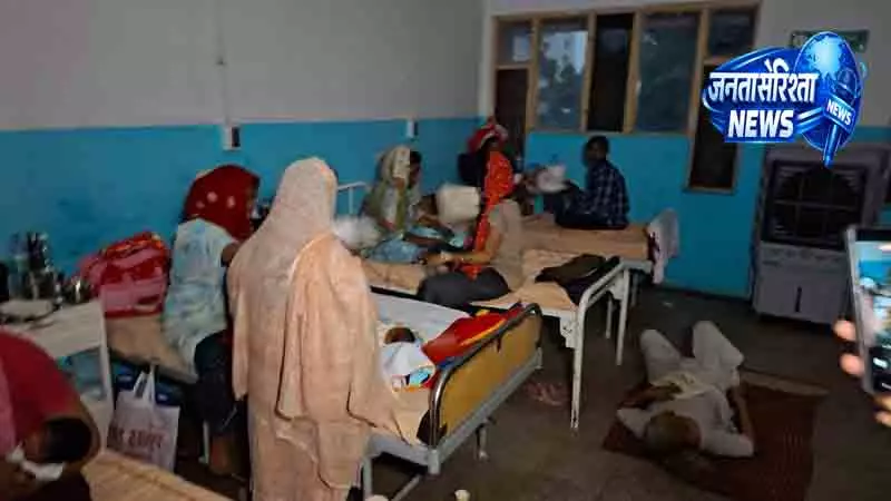 Karnal अस्पताल में पावर बैकअप फेल, मरीज परेशान Karnal अस्पताल में पावर बैकअप फेल, मरीज परेशान