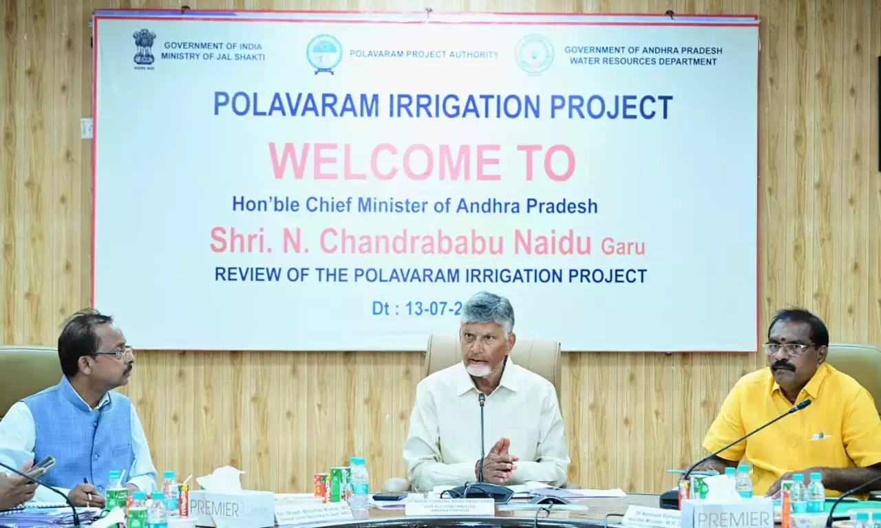 Andhra: मुख्यमंत्री ने कहा कि पोलावरम का काम मार्च 2027 तक पूरा हो जाएगा Andhra: मुख्यमंत्री ने कहा कि पोलावरम का काम मार्च 2027 तक पूरा हो जाएगा