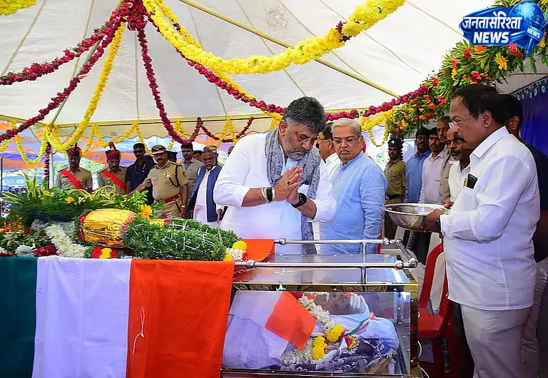 पूर्व राज्यसभा सांसद एच. हनुमंथप्पा को CM शिवकुमार ने दी श्रद्धांजलि पूर्व राज्यसभा सांसद एच. हनुमंथप्पा को CM शिवकुमार ने दी श्रद्धांजलि