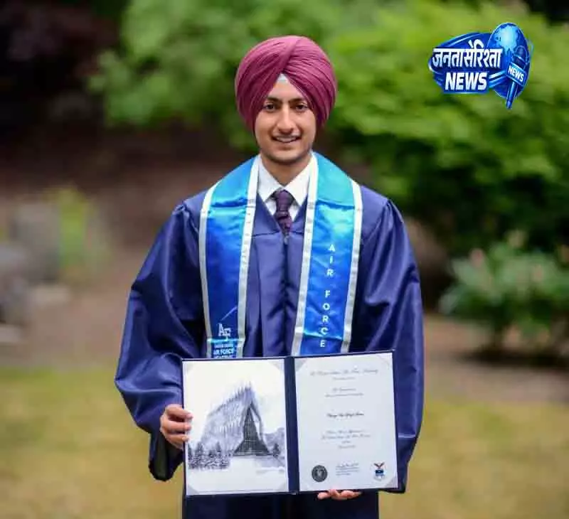 Washington चिराग सराओ की बड़ी उपलब्धि, सिख समुदाय का बढ़ाया गौरव Washington चिराग सराओ की बड़ी उपलब्धि, सिख समुदाय का बढ़ाया गौरव