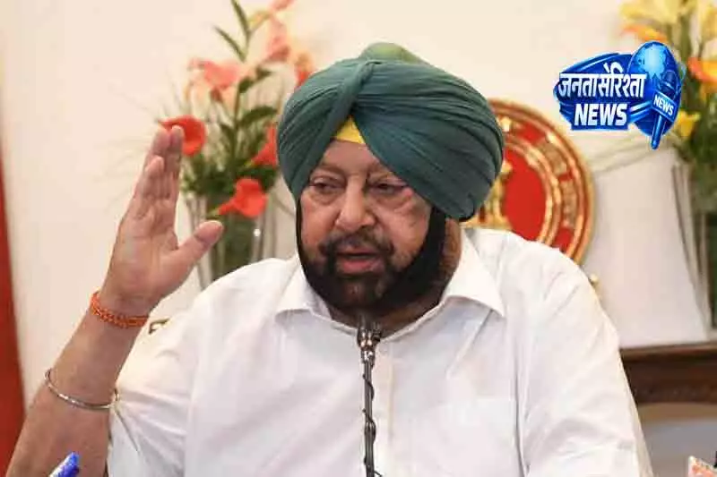 Chandigarh सतलुज विवाद पर कैप्टन अमरिंदर का रवनीत बिट्टू पर हमला Chandigarh सतलुज विवाद पर कैप्टन अमरिंदर का रवनीत बिट्टू पर हमला