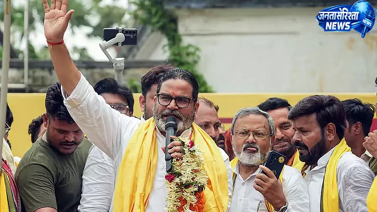 Bihar : प्रशांत किशोर का नामांकन दाखिल, हलफनामे में 198 करोड़ की संपत्ति का खुलासा Bihar : प्रशांत किशोर का नामांकन दाखिल, हलफनामे में 198 करोड़ की संपत्ति का खुलासा