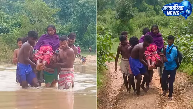 Jharkhand : गर्भवती महिला को कंधे पर उठाकर नदी पार कराई, ग्रामीणों ने बचाई जान Jharkhand : गर्भवती महिला को कंधे पर उठाकर नदी पार कराई, ग्रामीणों ने बचाई जान