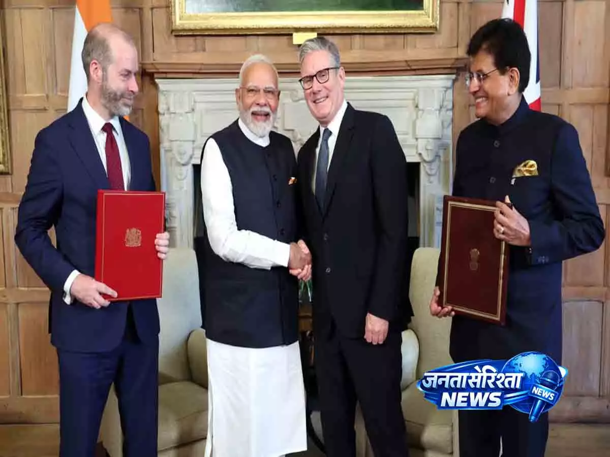 भारत-UK FTA से 15 जुलाई से ब्रिटिश सामान सस्ता होगा और भारतीय एक्सपोर्ट बढ़ेगा भारत-UK FTA से 15 जुलाई से ब्रिटिश सामान सस्ता होगा और भारतीय एक्सपोर्ट बढ़ेगा