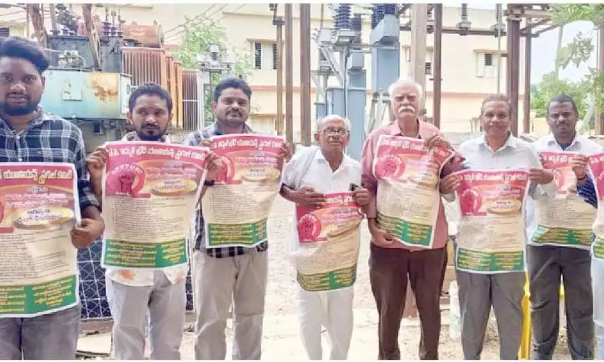 Andhra: बिजली कर्मचारियों का 15 जुलाई के विरोध-प्रदर्शन के लिए अभियान Andhra: बिजली कर्मचारियों का 15 जुलाई के विरोध-प्रदर्शन के लिए अभियान
