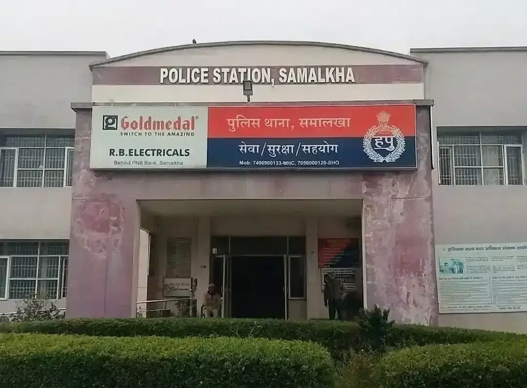 Panipat: अमेरिका भेजने का सपना दिखाकर 20 लाख की धोखाधड़ी Panipat: अमेरिका भेजने का सपना दिखाकर 20 लाख की धोखाधड़ी