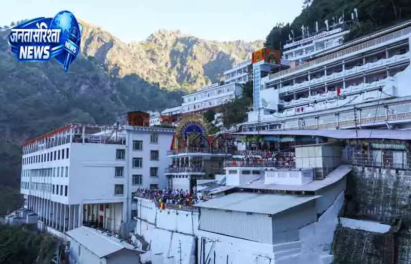 Jammu वैष्णो देवी प्रसाद विवाद पर अदालत सख्त, अधिकारी तलब Jammu वैष्णो देवी प्रसाद विवाद पर अदालत सख्त, अधिकारी तलब