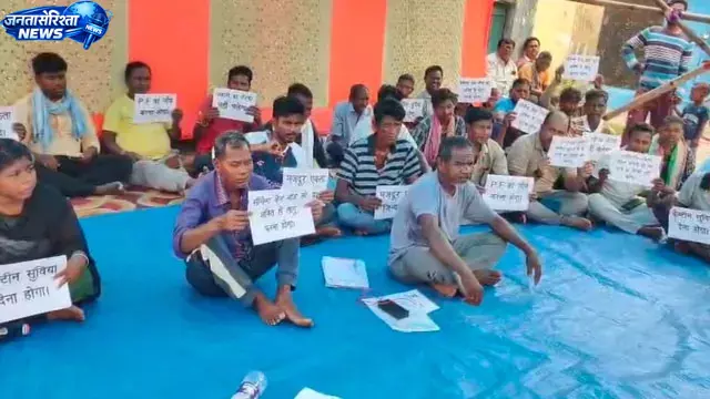 ACC अडानी सीमेंट प्लांट बंद होने के प्रस्ताव के विरोध में धरना ACC अडानी सीमेंट प्लांट बंद होने के प्रस्ताव के विरोध में धरना