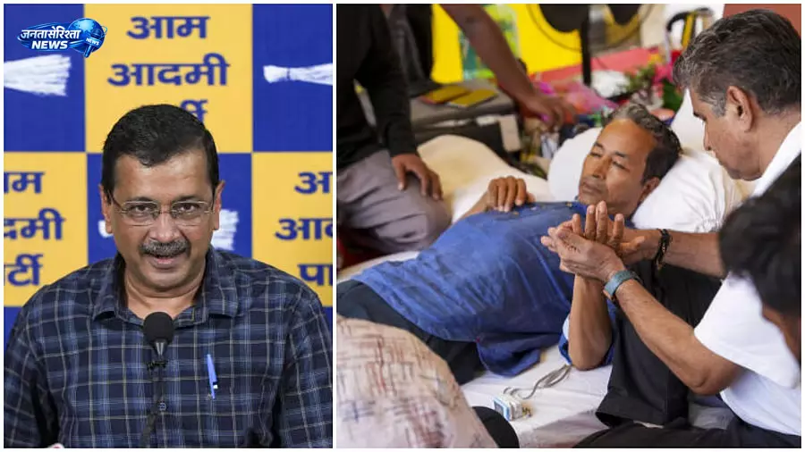 केजरीवाल ने सोनम वांगचुक से भूख हड़ताल खत्म करने की अपील की केजरीवाल ने सोनम वांगचुक से भूख हड़ताल खत्म करने की अपील की