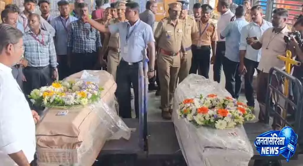 वियतनाम नाव त्रासदी में तमिलनाडु के पीड़ितों के शव Chennai पहुंचे वियतनाम नाव त्रासदी में तमिलनाडु के पीड़ितों के शव Chennai पहुंचे