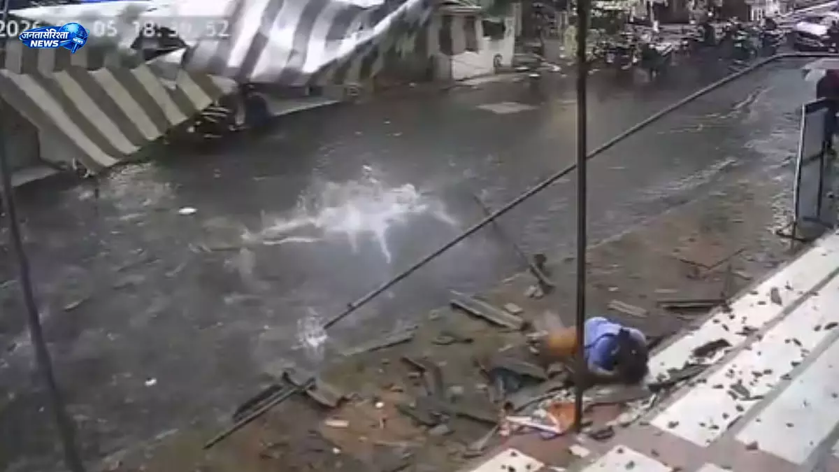 Vasai-विरार में तेज हवाओं के बीच महिला पर गिरी टिन की चादर, हादसे में लगे 22 टांके Vasai-विरार में तेज हवाओं के बीच महिला पर गिरी टिन की चादर, हादसे में लगे 22 टांके