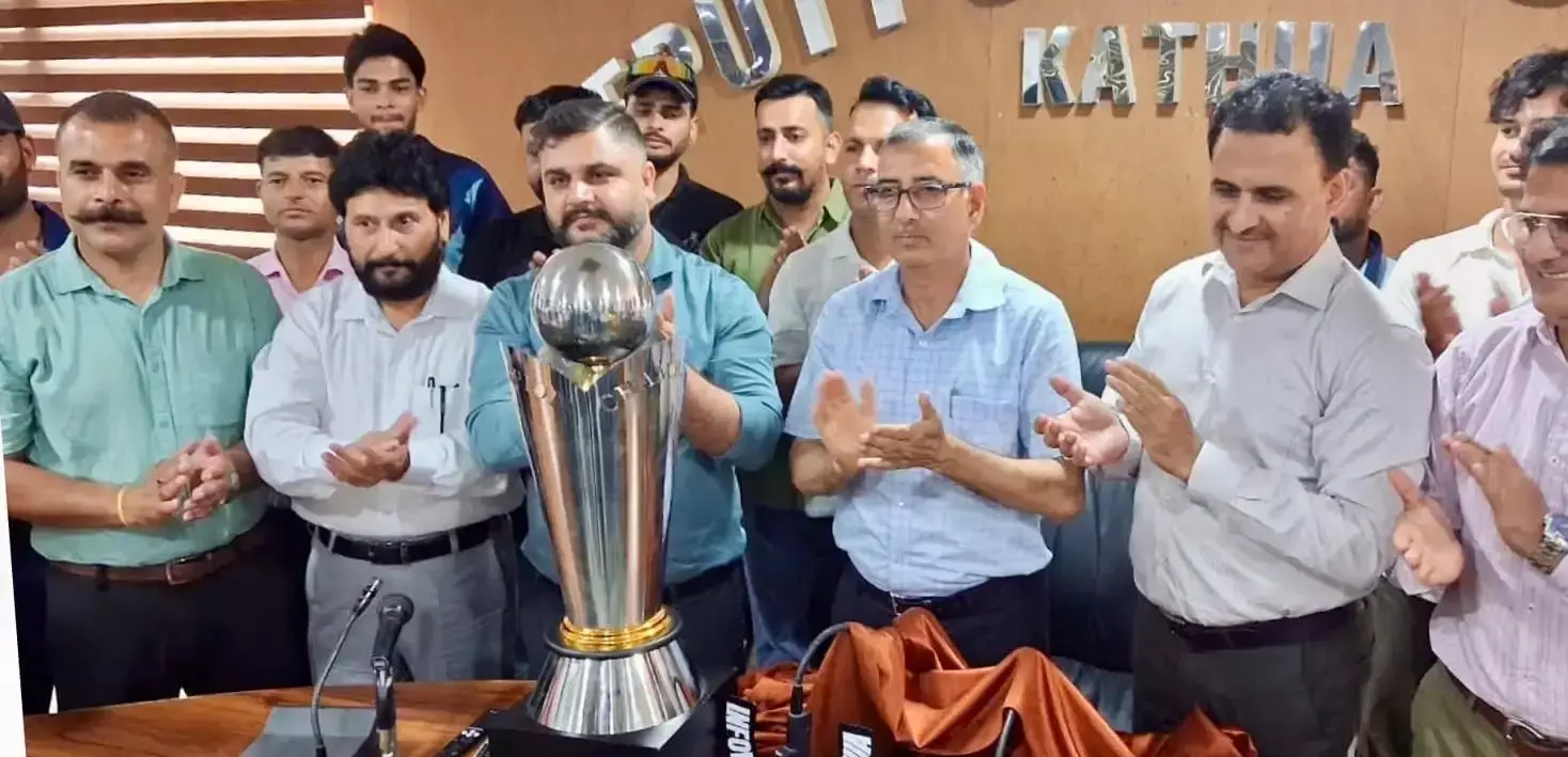 Kathua: खेलों के जरिए नशा मुक्ति का संदेश, डीसी ने किया ट्रॉफी का अनावरण Kathua: खेलों के जरिए नशा मुक्ति का संदेश, डीसी ने किया ट्रॉफी का अनावरण