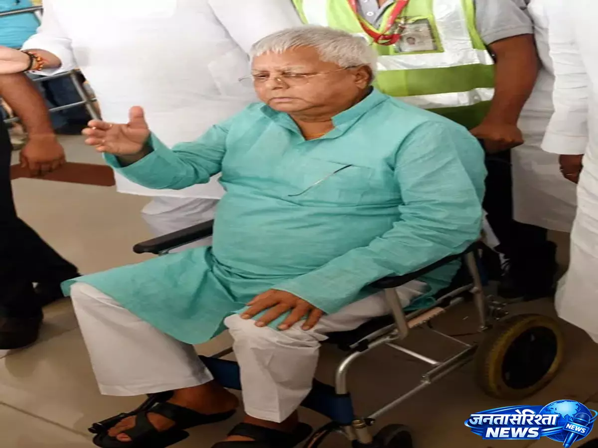 Lalu Yadav को सुप्रीम कोर्ट से राहत, 6 महीने में अपील निपटाने का आदेश Lalu Yadav को सुप्रीम कोर्ट से राहत, 6 महीने में अपील निपटाने का आदेश