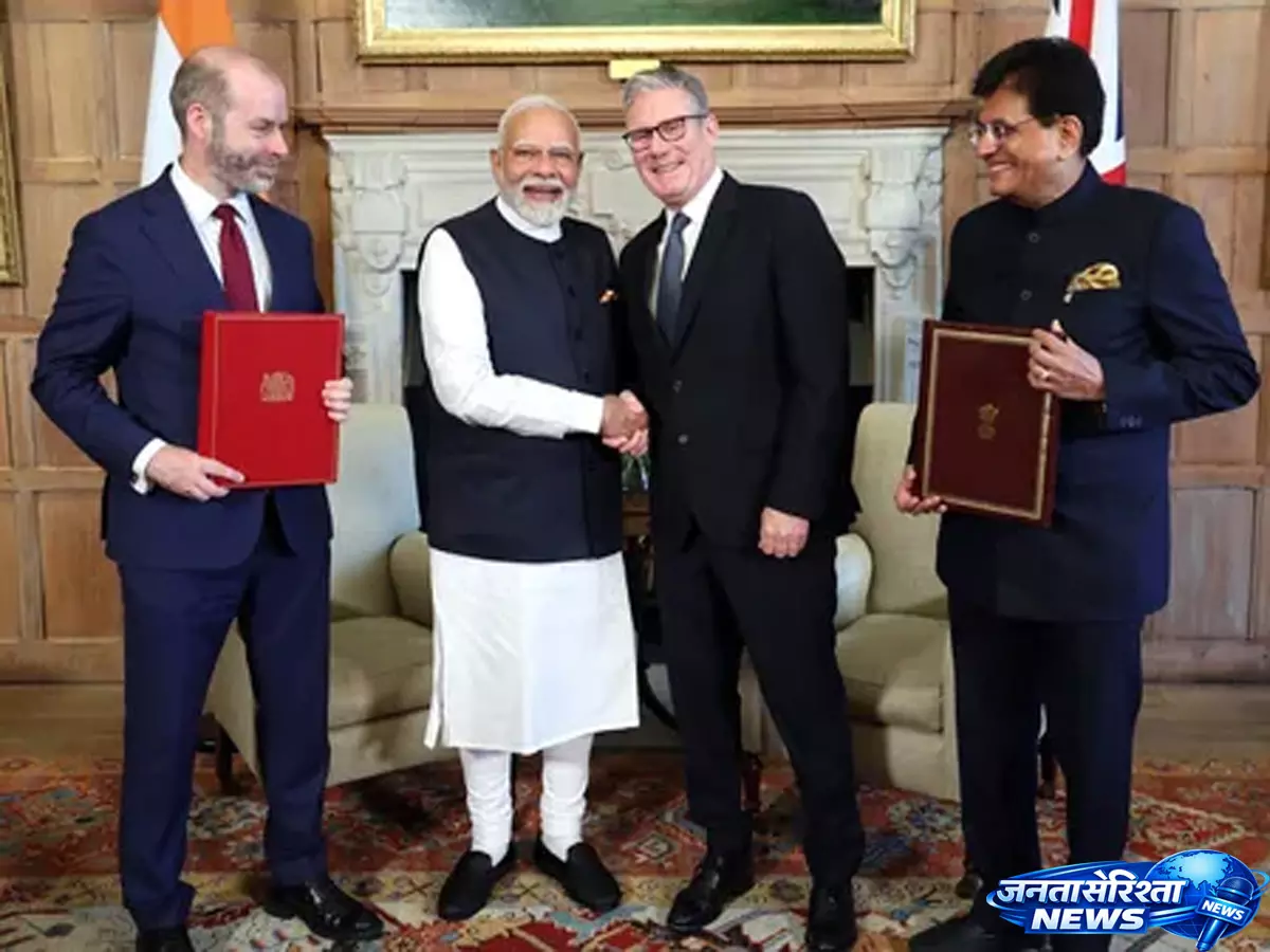 India -ब्रिटेन व्यापार समझौते से बदलेगा बाजार, सस्ते होंगे कई उत्पाद India -ब्रिटेन व्यापार समझौते से बदलेगा बाजार, सस्ते होंगे कई उत्पाद