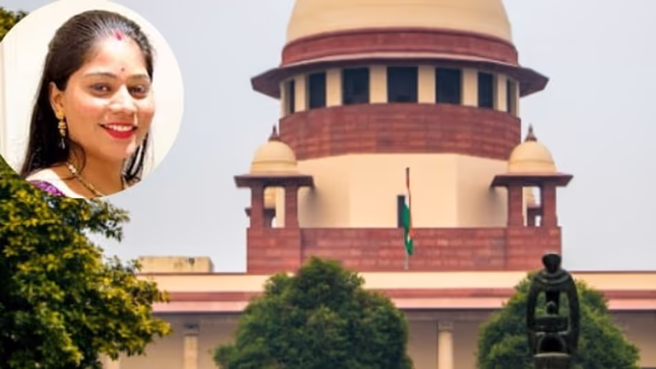 सुप्रीम कोर्ट में टली सुनवाई, अब 21 जुलाई को होगी सोनम रघुवंशी की जमानत पर जिरह सुप्रीम कोर्ट में टली सुनवाई, अब 21 जुलाई को होगी सोनम रघुवंशी की जमानत पर जिरह