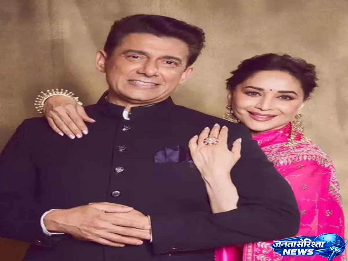 Madhuri दीक्षित ने शेयर किए खास पल, पति संग दिखी रोमांटिक बॉन्डिंग Madhuri दीक्षित ने शेयर किए खास पल, पति संग दिखी रोमांटिक बॉन्डिंग