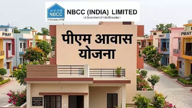 PM Awas Yojana कंपनी को ₹500 करोड़ का ऑर्डर PM Awas Yojana कंपनी को ₹500 करोड़ का ऑर्डर