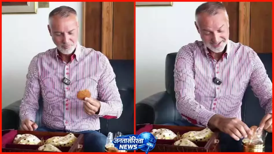 PM मोदी ने स्लोवाक नेता को भेंट किया बिहार का ठेकुआ, रिएक्शन VIDEO हुआ वायरल PM मोदी ने स्लोवाक नेता को भेंट किया बिहार का ठेकुआ, रिएक्शन VIDEO हुआ वायरल