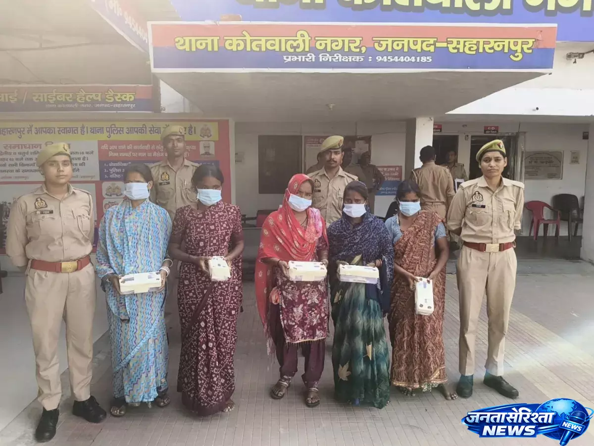 Saharanpur, में चोरी का खुलासा, पांच महिला अभियुक्त गिरफ्तार और नकदी बरामद Saharanpur, में चोरी का खुलासा, पांच महिला अभियुक्त गिरफ्तार और नकदी बरामद